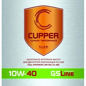 Объем 1л. CUPPER 10W-40 HD - GL10W40HD-1 - Автомобильные жидкости. Розница и оптом, масла и антифризы - KarPar Артикул: GL10W40HD-1. PATRIOT.
