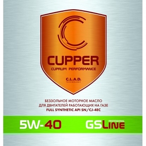 Объем 1л. CUPPER 5W-40 GSLine - GL5W40-1 - Автомобильные жидкости. Розница и оптом, масла и антифризы - KarPar Артикул: GL5W40-1. PATRIOT.