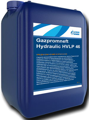 Объем 20л. Гидравлическое масло GAZPROMNEFT Hydraulic HVLP-46 - 2389905162 - Автомобильные жидкости. Розница и оптом, масла и антифризы - KarPar Артикул: 2389905162. PATRIOT.
