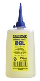Объем 0,1л. Масло для швейных машин RAVENOL Feinmechanikoel - 1350360-100-05-050
