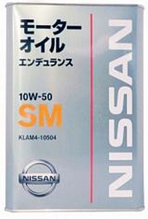 Объем 4л. NISSAN Endurance 10W-50 - KLAM4-10504 - Автомобильные жидкости. Розница и оптом, масла и антифризы - KarPar Артикул: KLAM4-10504. PATRIOT.