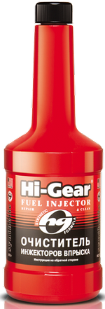 Очиститель инжекторов HI-GEAR 3222 - HG3222 Объем 0,473л.