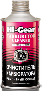 Очиститель карбюратора HI-GEAR 3206 - HG3206 Объем 0,325л.