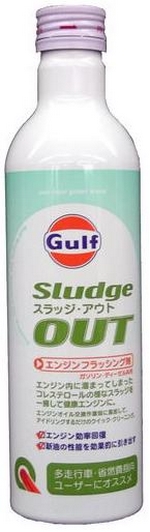 Присадка-очиститель в моторное масло GULF Sludge Out - 4932492880494 Объем 0,3л.