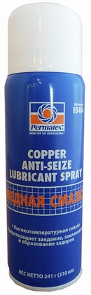 Объем 0,3л. Смазка PERMATEX Cooper Anti-Seize Spray - 89464