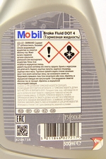 Тормозная жидкость MOBIL Brake Fluid DOT 4 - 150906 Объем 0,5л.