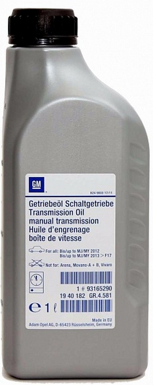 Объем 1л. Трансмиссионное масло GM 75W-85 - 1940182 - Автомобильные жидкости. Розница и оптом, масла и антифризы - KarPar Артикул: 1940182. PATRIOT.