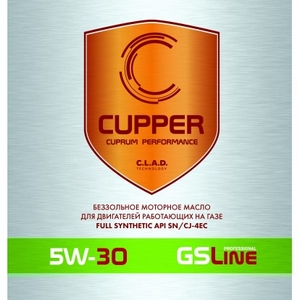 Объем 1л. CUPPER 5W-30 GSLine - GL5W30-1 - Автомобильные жидкости. Розница и оптом, масла и антифризы - KarPar Артикул: GL5W30-1. PATRIOT.