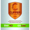 Объем 1л. CUPPER 5W-40 GSLine - GL5W40-1