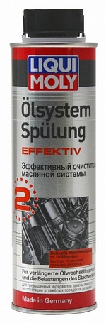 Эффективный очиститель масляной системы LIQUI MOLY Oilsystem Spulung Effektiv - 7591 Объем 0,3л.