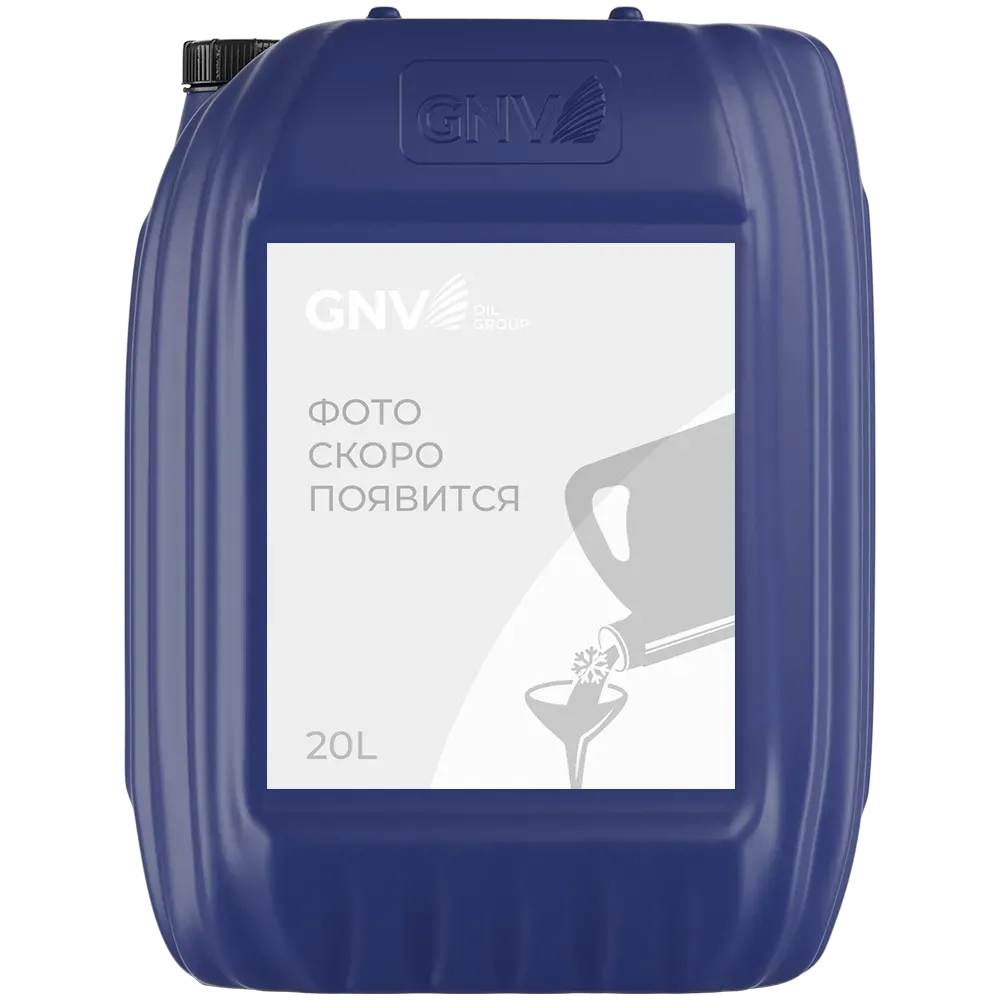 GNV ANTIFREEZE HYBRID G11 (20 кг) Антифриз - Автомобильные жидкости. Розница и оптом, масла и антифризы - KarPar Артикул: RO101754011118P. PATRIOT.