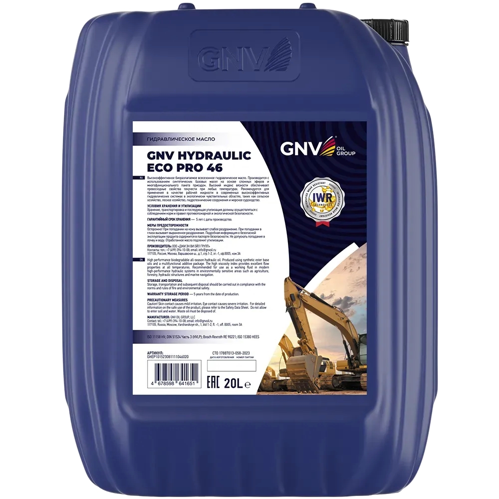 GNV Hydraulic Eco Pro 46 (20 л) Гидравлическое масло - Автомобильные жидкости. Розница и оптом, масла и антифризы - KarPar Артикул: GHEP101523081111046020. PATRIOT.