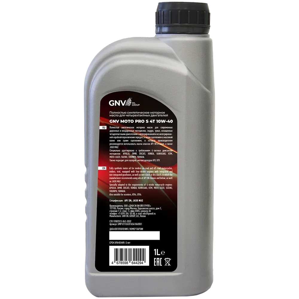 GNV Moto Pro S 4T 10W-40 (1 л) Моторное масло - Автомобильные жидкости. Розница и оптом, масла и антифризы - KarPar Артикул: GMP1211262016541040001. PATRIOT.