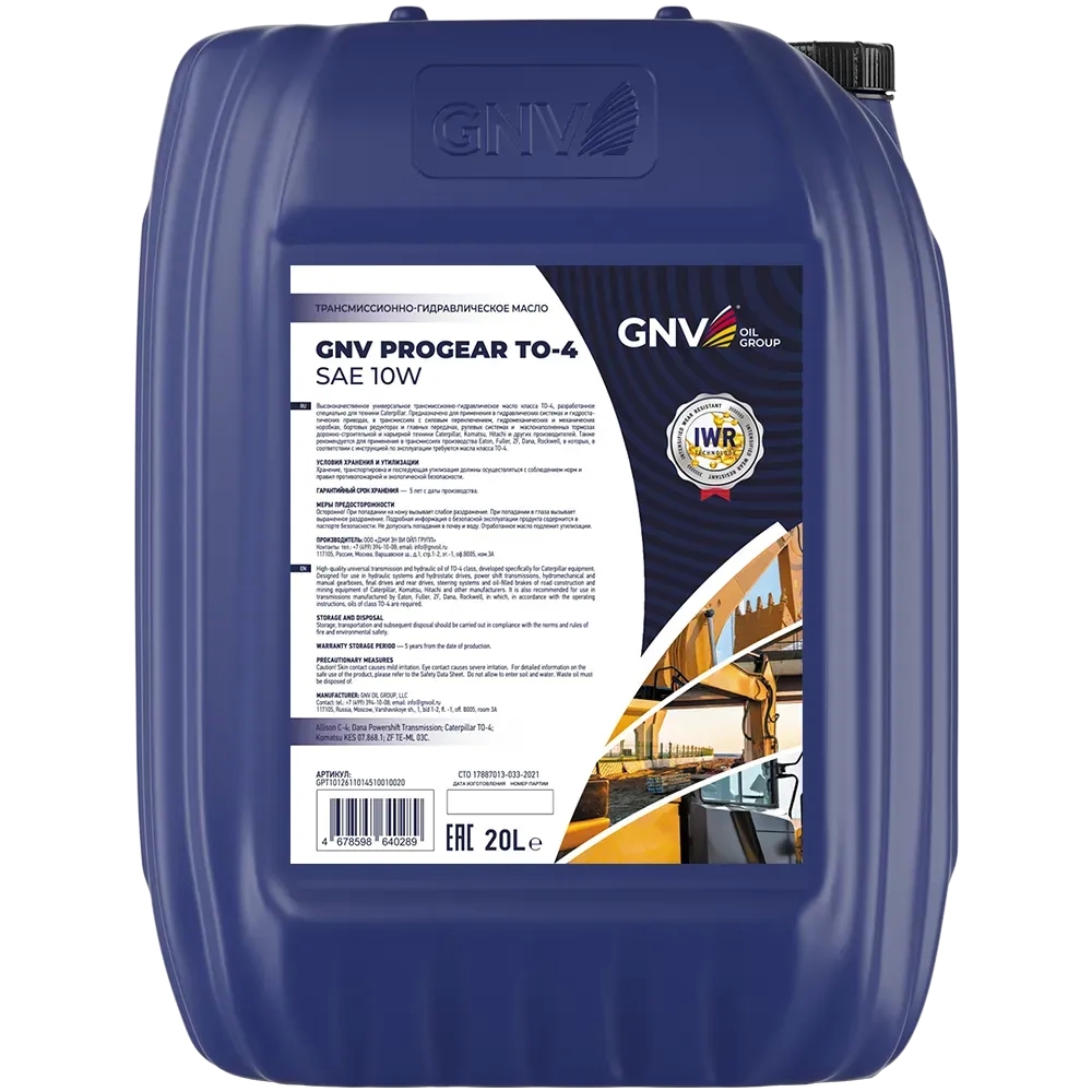 GNV Progear TO 4 SAE 10W (20 л) Универсальное масло - Автомобильные жидкости. Розница и оптом, масла и антифризы - KarPar Артикул: GPT1012611014510010020. PATRIOT.