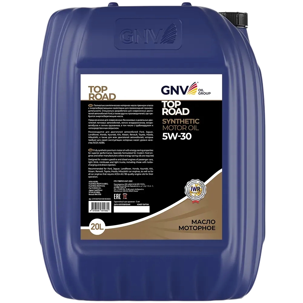 GNV Top Road 5W-30 (20 л) Моторное масло - Автомобильные жидкости. Розница и оптом, масла и антифризы - KarPar Артикул: GTR1022702010010530020. PATRIOT.