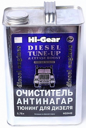 Очиститель-тюнинг форсунок HI-GEAR 3449 - HG3449 Объем  - Автомобильные жидкости, масла и антифризы - KarPar Артикул: HG3449. PATRIOT.