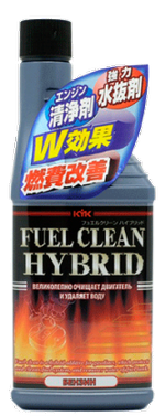 Очиститель топливной системы KYK Fuel Clean Hybrid - 63-018 Объем 0,3л.