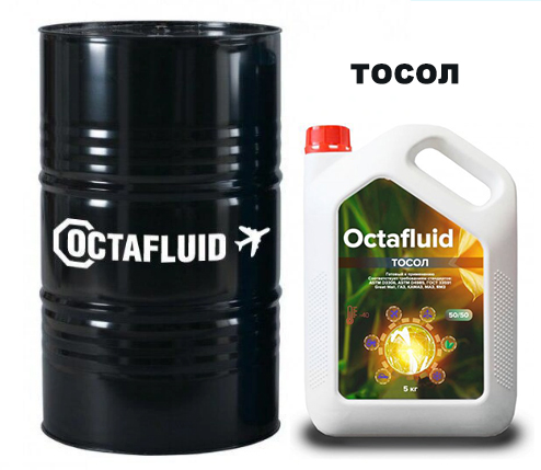 Тосол Octafluid концентрат [215,0 кг] (Синий) - Автомобильные жидкости, масла и антифризы - KarPar Артикул: TS-0291-C. PATRIOT.