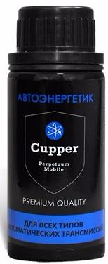 Присадка CUPPER CUPPER для АКПП - AEAT-1 Объем 1л. - Автомобильные жидкости. Розница и оптом, масла и антифризы - KarPar Артикул: AEAT-1. PATRIOT.