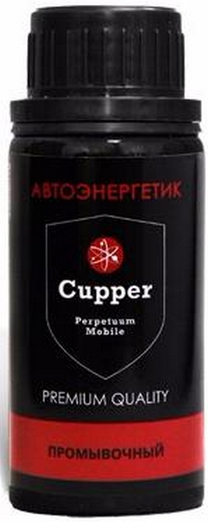 Присадка CUPPER промывочная - AEP-1 Объем 1л. - Автомобильные жидкости, масла и антифризы - KarPar Артикул: AEP-1. PATRIOT.