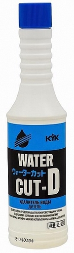 Присадка вытеснитель влаги из топлива KYK Water Cut-D - 61-237 Объем 0,18л.