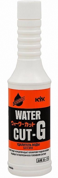 Присадка вытеснитель влаги из топлива KYK Water Cut-G - 60-179 Объем 0,18л. - Автомобильные жидкости. Розница и оптом, масла и антифризы - KarPar Артикул: 60-179. PATRIOT.