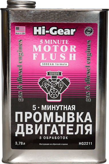 Промывка двигателя HI-GEAR 5-минутная 2211 - HG2211 Объем  - Автомобильные жидкости, масла и антифризы - KarPar Артикул: HG2211. PATRIOT.