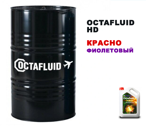 Антифриз Octafluid HD (60/40) [220,0 кг] (Красно-фиолетовый) - Автомобильные жидкости, масла и антифризы - KarPar Артикул: OC264HD. PATRIOT.