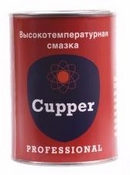 Объем 1,2кг Смазка CUPPER ВНИИНП-232 - SC232-12