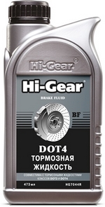 Тормозная жидкость DOT 4 HI-GEAR 7044R - HG7044R Объем 0,473л.