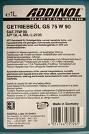 Объем 1л. Трансмиссионное масло ADDINOL Getriebeol GS 75W-90 - 4014766070265