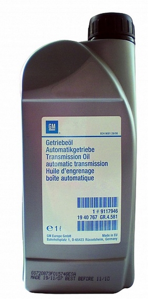 Объем 1л. Трансмиссионное масло GM Getriebeoel Schaltgetriebe - 1940711 - Автомобильные жидкости. Розница и оптом, масла и антифризы - KarPar Артикул: 1940711. PATRIOT.