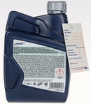 Объем 1л. Трансмиссионное масло PENNASOL Multipurpose Gear Oil 75W-90 GL-4 - 150833