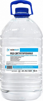 Вода дистиллированная REINWELL - 3201 Объем 5л.